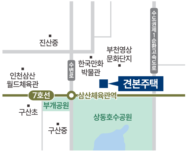 오시는 길 지도